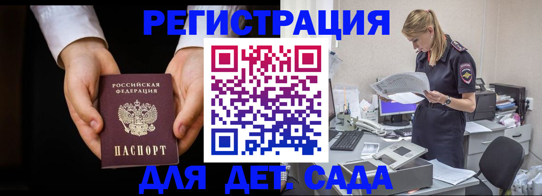 прописка иностранных граждан в Чебоксарах