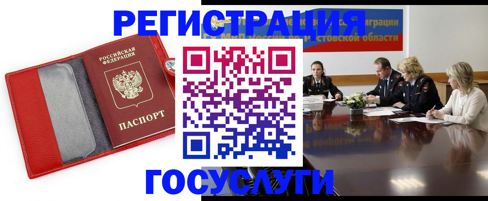 прописка поиск в Чебоксарах