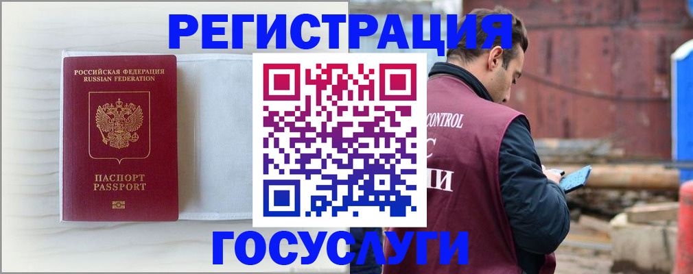 найти адрес прописки в Чебоксарах